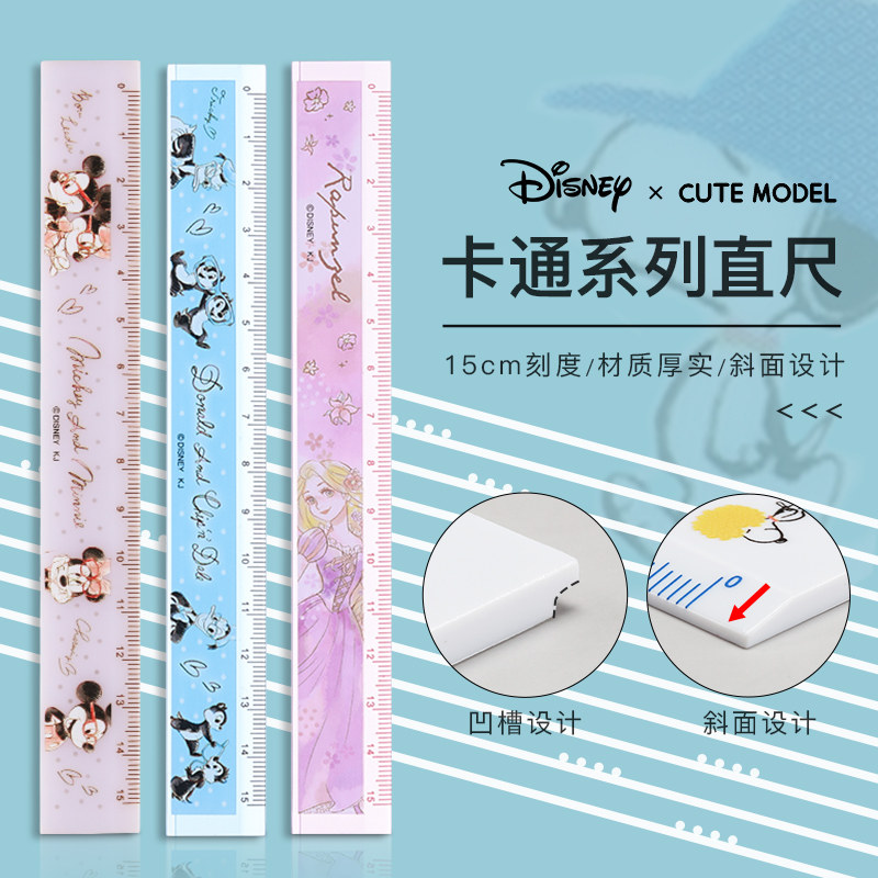 CUTE MODEL防滑透明尺子直尺小学生一二年级标准直尺短15cm刻度尺
