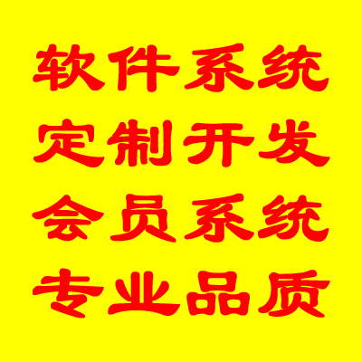 Multi-user multi-level mall single-user mall three-level distribution mall secondary development