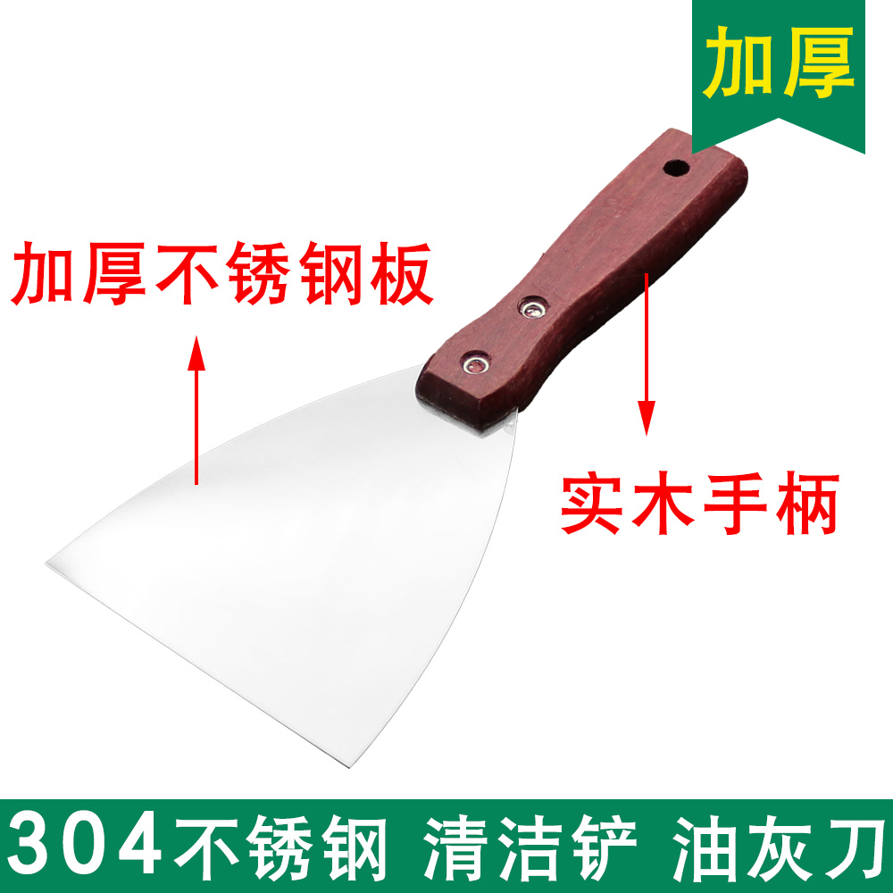 2 3 4 5 inch thickened stainless steel spatula wooden handle scraping putty knife caulking trowel cleaning knife putty knife