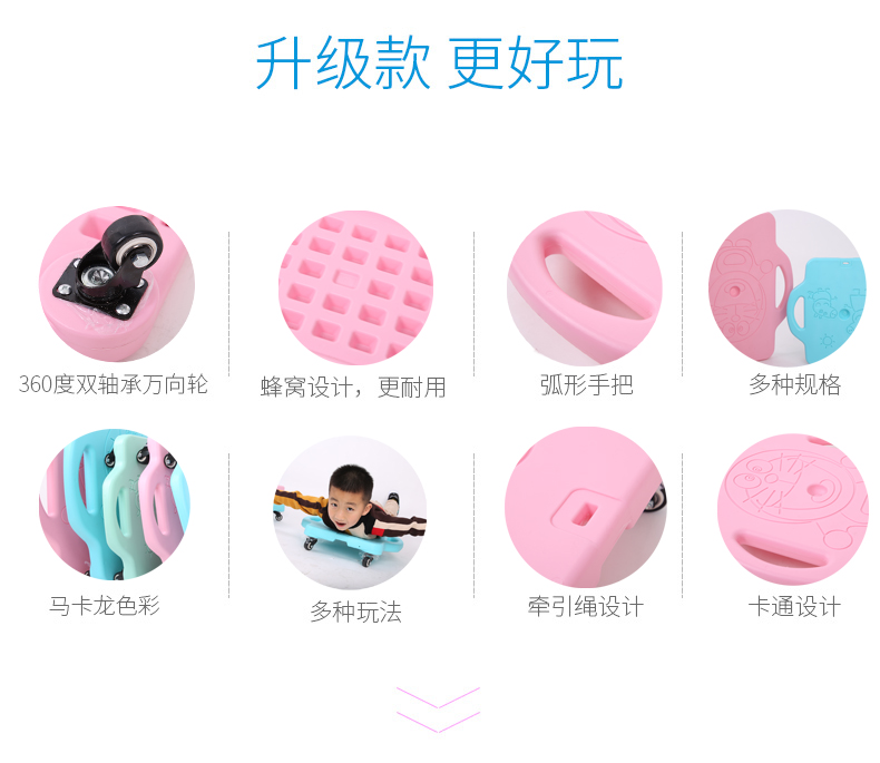 xe thăng bằng xindile Sense đào tạo bốn bánh cảm giác xe tay ga trẻ em giáo dục sớm nhà cảm giác tiền đình đồ chơi mẫu giáo cân bằng - Smart Scooter xe thăng bằng tooti