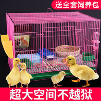Cole duck cage duckling chicken breeding cage pet home indoor and outdoor chicken duck big cage villa nest