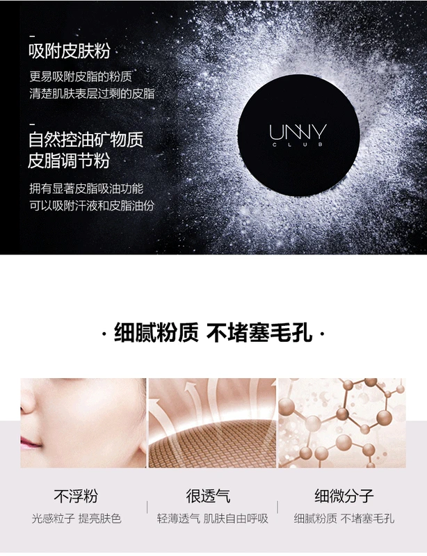 Korea UNNY Youyi Clear and Flawless Loose Powder 8g Loose Powder Setting Powder Oil Control Powder Fine Quality - Quyền lực