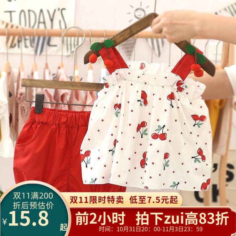 Girls summer suits 2022 new children's clothing Korean version of the Western style cherry suspenders shorts girl baby fashionable two-piece suit