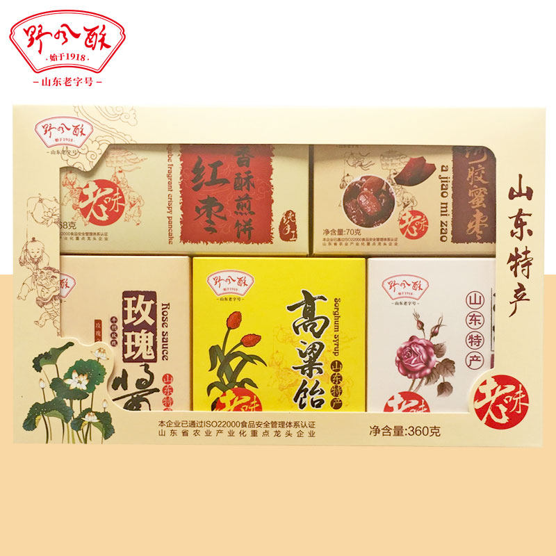 Wild Wind Crisp Shandong Special Gift Box Installed 360g High Sorghum Syrup Pancakes Jinan Snacks Snack Snack Ground Flagship Store