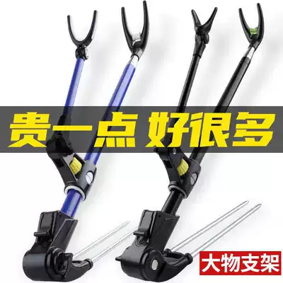 Fishing bracket ground inch plug-in Fort universal multi-purpose Fort bracket super hard windproof Fort bracket accessories fishing box