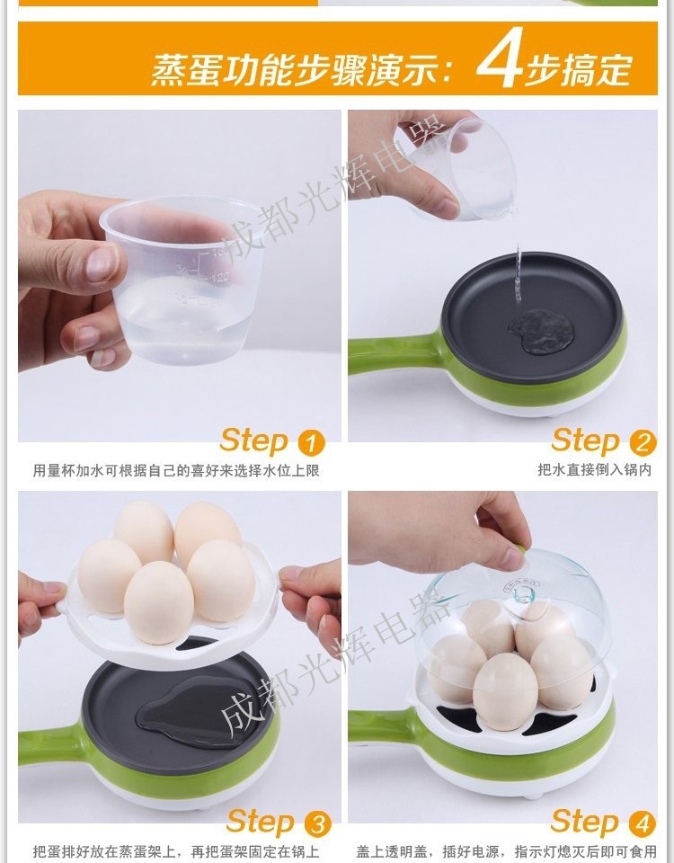 Đa chức năng Omelette Pan Student Mini Electric Frying Pan Boiler Electric Cooker Plug-in Small Frying Pan Non-stick Pan nồi lẩu điện mini kangaroo