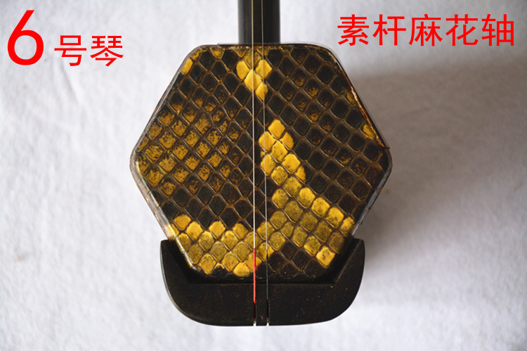 Gỗ mun erhu nhạc cụ piano không crack nhà máy trực tiếp chất lượng âm thanh chuyên nghiệp đặc biệt cung cấp skin - Nhạc cụ dân tộc đàn cổ tranh