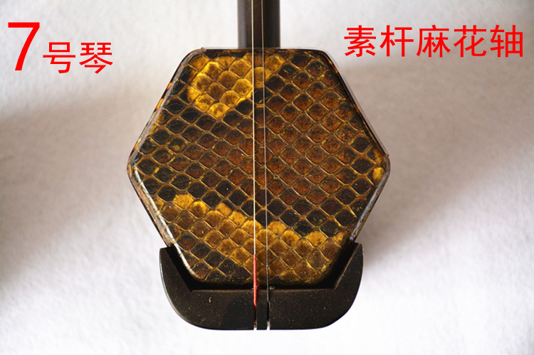 Gỗ mun erhu nhạc cụ piano không crack nhà máy trực tiếp chất lượng âm thanh chuyên nghiệp đặc biệt cung cấp skin - Nhạc cụ dân tộc đàn cổ tranh