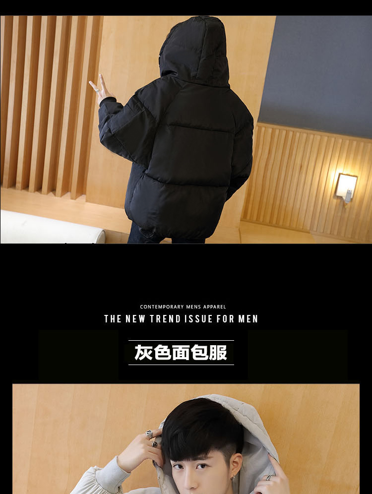 男 冬装 版 lỏng xu hướng đẹp trai dày yêu thích bf Áo khoác cotton nam phong cách Harajuku áo khoác bomber nam