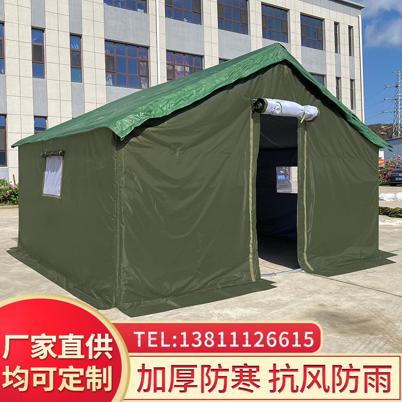 Outdoor emergency relief construction beekeeping residential engineering site rainproof plus cotton cold isolation civilian special tent