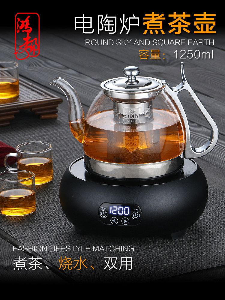 Black crystal stove cooking teapot health pot Flower tea pot Household net red shaking sound Black tea White tea glass pot tea maker set