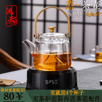 High temperature resistant glass girder teapot Household electric pottery stove Electric cooking teapot Tea maker thickened small steaming teapot