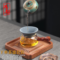 Alumina ore tea filter Tea separator Tea filter Side handle fair cup non-porous tea leakage Household creative filter net filter