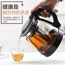 Heat-resistant glass Teapot Stainless steel filter Teapot Tea maker Tea kettle Hotel family Teapot Tea set