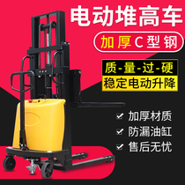 1 ton 2 ton half electric hydraulic stacker Plug-in lifting vehicle Electric forklift stacker Loading and unloading forklift