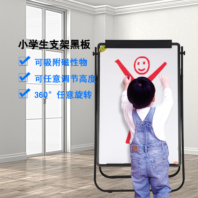Primary school students blackboard bracket conference folding home children girl tutor family small blackboard wall mini non-toxic
