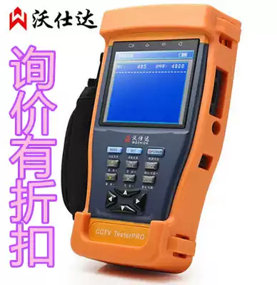 Woshida STest-893 video monitoring tester 3 5-inch screen with 12V output analog engineering treasure