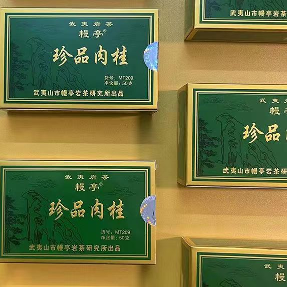 Manting Brand Mt209 Premium Cinnamon Wuyi Rock Tea Traditional Charcoal Roasted Oolong Tea Affordable Staple Tea 50g*10 Boxes Manting Brand Mt209 Premium Cinnamon Wuyi Rock Tea Traditional Charcoal Roasted Oolong Tea Affordable Staple Tea 50g*10 Boxes