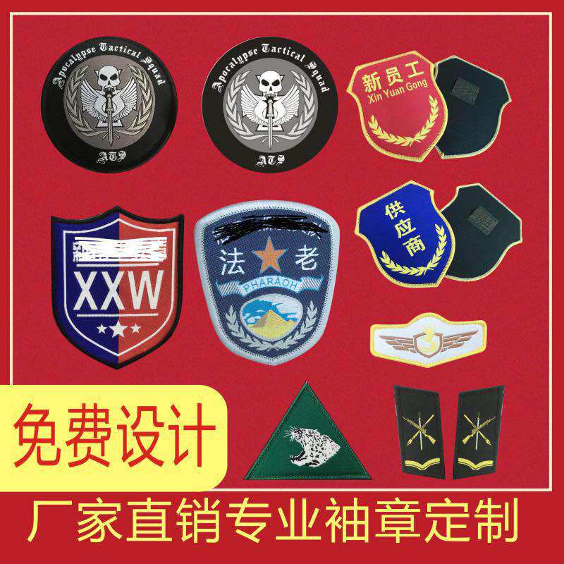 Arm Badge Custom Chest Mark Collar Badge shoulder Chapter Sleeve Badge Supervisor Safety Officer Instructor Rescue Magic Sticker