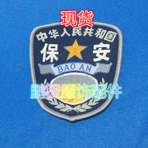 Security Arm Badge Cuff Mark Uniform Accessories Cuff Stamp Spot