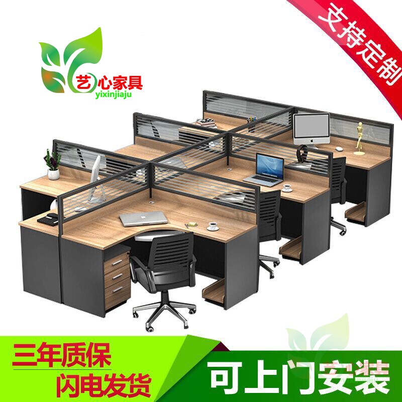 Staff Desk Cross L-Shaped Deck Simple Modern 2/4/6 Person Partition Computer Desk and Chair Combination Office Furniture