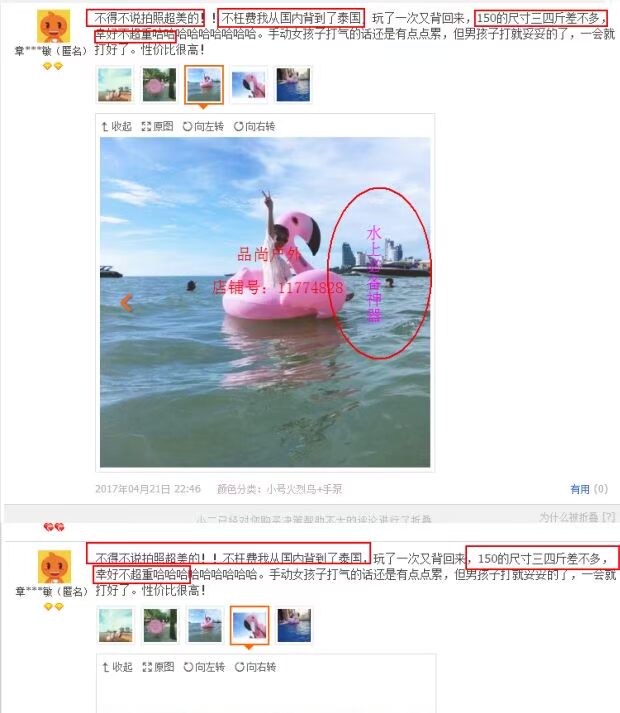 Trẻ em flamingo bơi vòng bé ngồi l dày bé ngồi xổm vòng nước nổi hàng cưỡi phao thiên nga