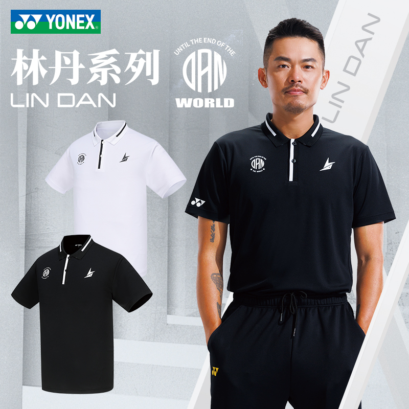 Yonex Yonex Badminton Clothing Lin Dan Series Sports Polo Shirt T-Shirt Retro Fashion Casual 10073