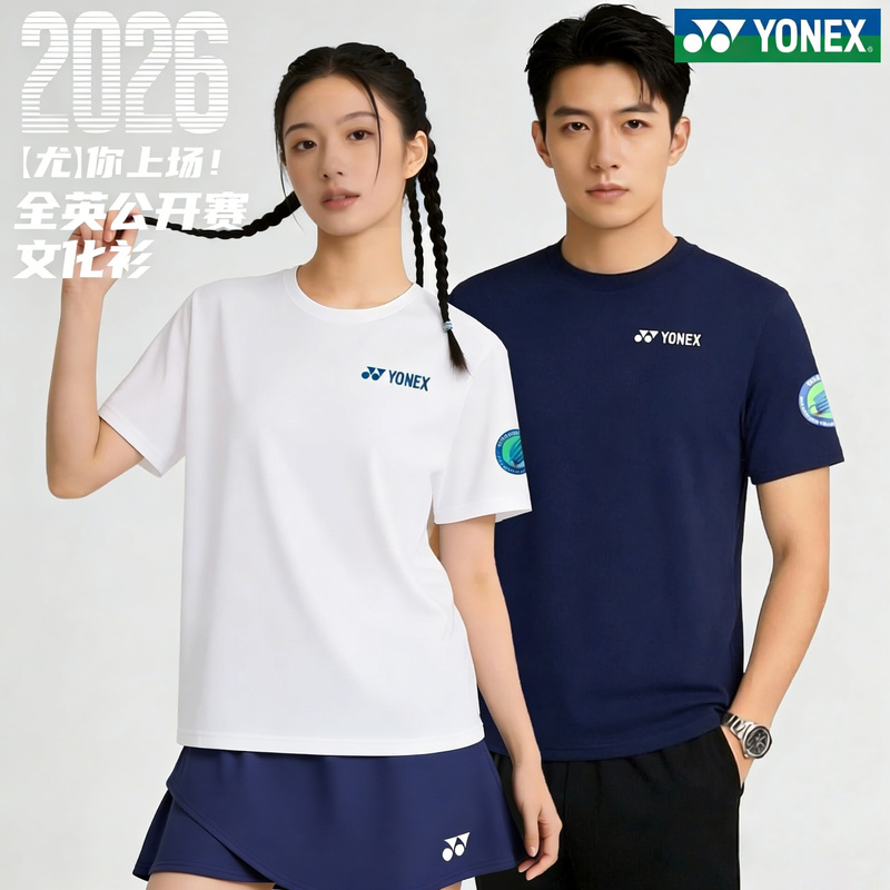 YONEX Badminton Uniform Cultural Shirt, Same Style for Men and Women, Commemorative Sports Quick-Drying Short-Sleeved Shirt for the British Championships