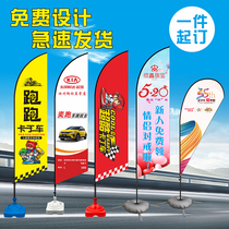 Sword flag colorful flag custom water drop flag beach flag exhibition advertising flag water injection flag pole double-sided outdoor Road flag