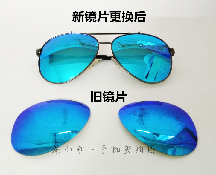Kính râm sửa chữa thay thế gương khung chân hàn tấm đánh bóng tân trang kính râm sửa chữa trầy xước chân kính cận nam