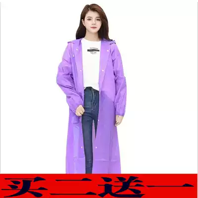 Raincoat Korean fashion adult hiking student single male jacket long version of the whole body thickened waterproof transparent universal