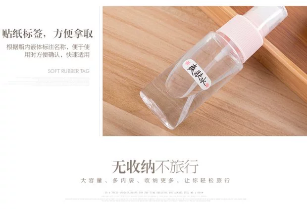 Du lịch xách tay trang điểm rửa sản phẩm chăm sóc phụ chai du lịch dầu gội du lịch hydrating đẩy loại xịt chai - Rửa sạch / Chăm sóc vật tư túi lưới đựng mỹ phẩm