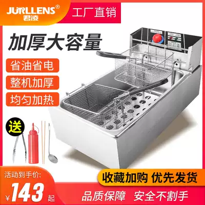 Electric Fryer commercial 12L large-capacity single-cylinder electric fryer chicken chops fries fry fry sticks potato tower Machine double-cylinder Fryer