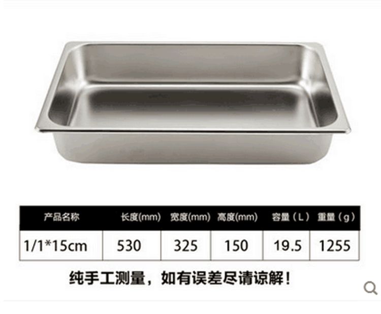 Fry in a large inner pan of a frying pan