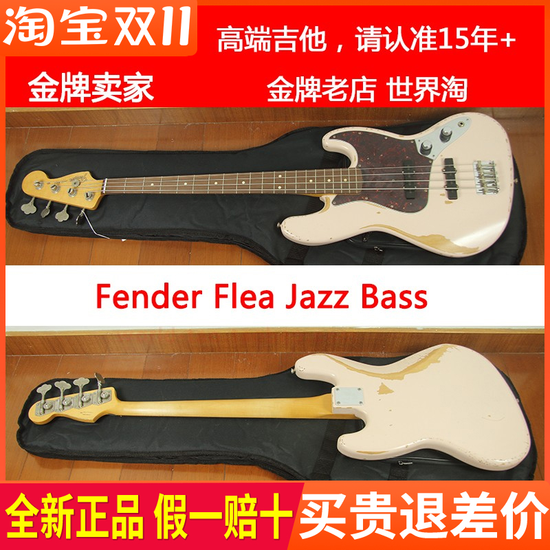 Fender Flea Jazz Bass 014-1020-356 019-2602 Red Chili Pepper