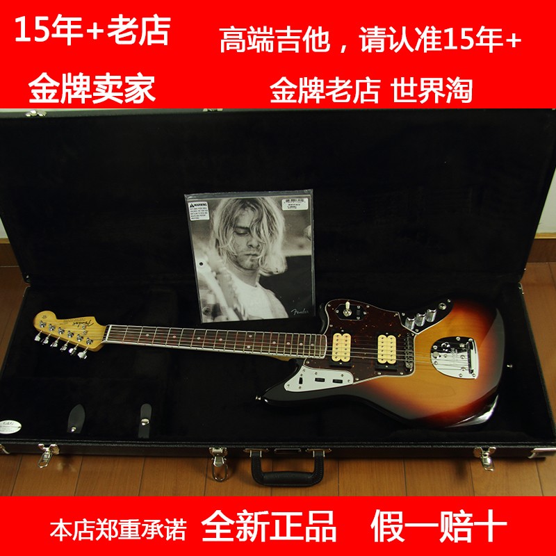Fanta electric guitar Fender Kurt Cobain Jaguar NOS 014-3001 Koben non-Old