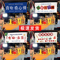 Stall hanging cloth trunk sign advertising cloth night market layout background cloth stall banner custom internet celebrity market