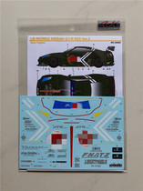 SK DECALS water paste 24 LB-WORKS GT-R R35 Ver2 Zero Figher SK24092