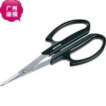 Mineshima Peak Island etching sheet metal wire with scissors J-20C