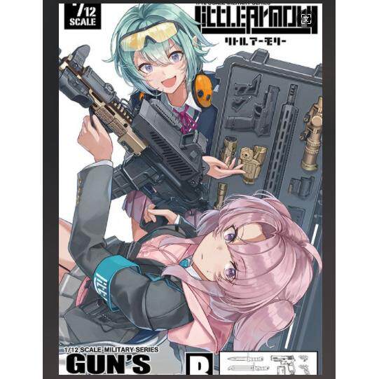 Tomytec 1/12 серия Little Armory в сборе Модель оборудования и аксессуаров B LD048 Изображение 1