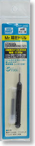 Japanese County Tool Series-Precision Electric Drill GT77