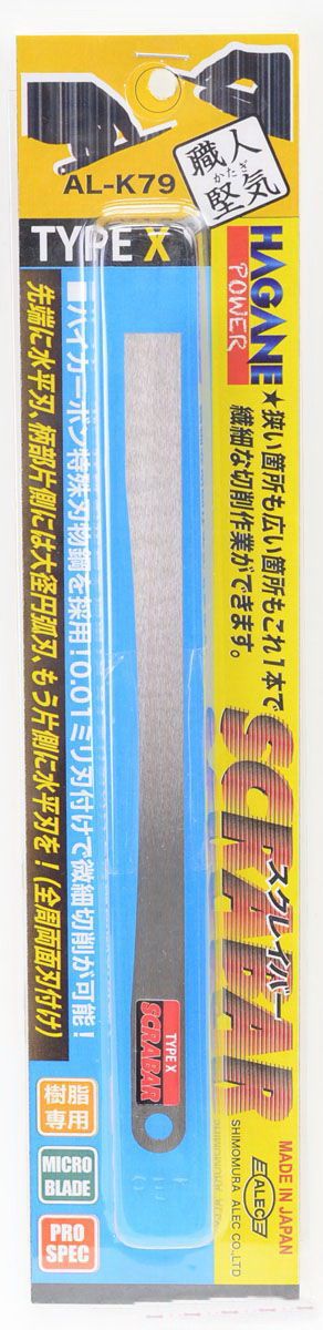 Japan ALEC HAGANE 0 01mm PRECISION CARVED LINE FILING KNIFE SCRAPPER AL-K79 AL-K79 K80 K81 -TAOBAO