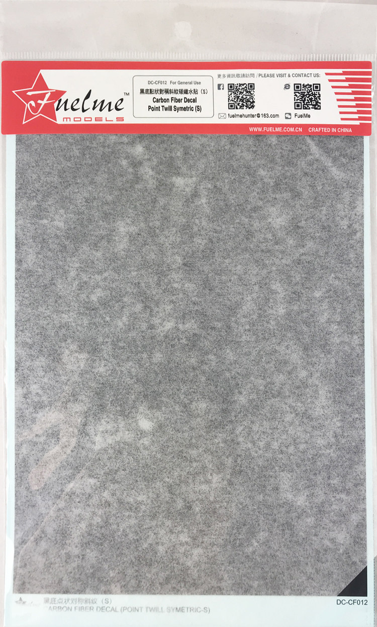 FuelMe Fumei model water sticker black bottom point symmetrical twill carbon fiber water sticker S small DCCF012