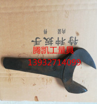 Sell knock open-end wrench single-head wrench 56 58 62 63 64-72 76 78 82 84 86