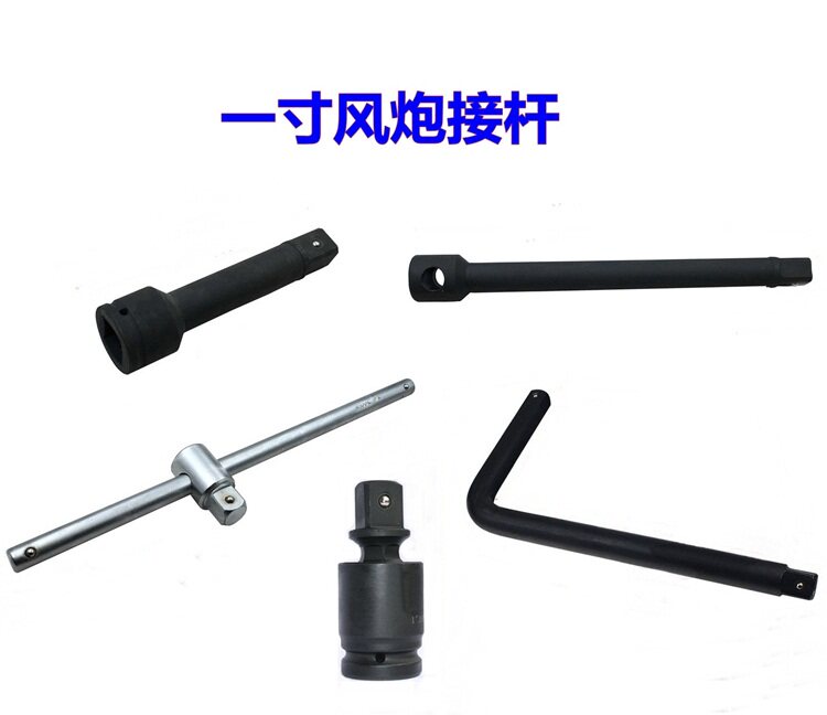 Deer Sleeve Wrench Wind Gun baton bending bar 1 inch pick up bar L wrench 25mm Joint gimbal joint lever lengthening bar-Taobao