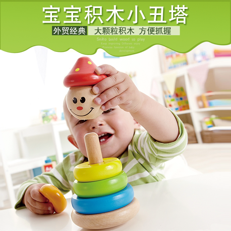 0-1-3-year-old baby puzzle wooden large particle building blocks infant folding music set toy rainbow folding ring