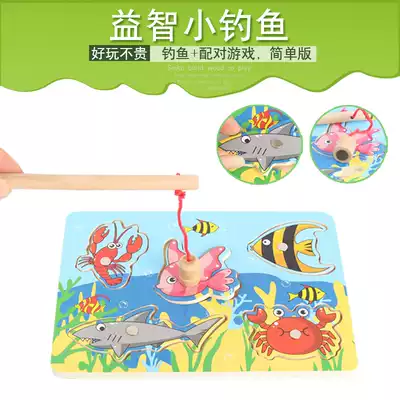 Children's educational magnetic fishing toy wooden kitten fishing parent-child interactive game toddler toy 1-2-3 years old