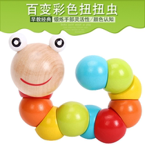 Childrens educational toys Variety twist bug caterpillar Wooden joint doll Baby toy exercise hand toy