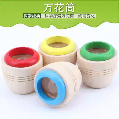 Children's wooden magic bee eye effect kaleidoscope wooden prism observation colorful world traditional nostalgic toys