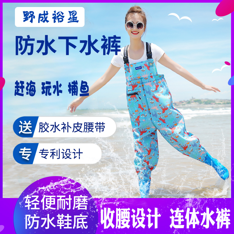 Yecheng Yuxing Children's One-Piece Waders Breathable Fishing Kindergarten Raincoat Pants Camouflage One-Piece Shoes Unisex Full Body